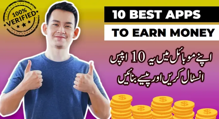 Best Online Earning Apps